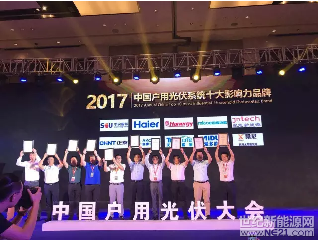 QQ截图20170920091042