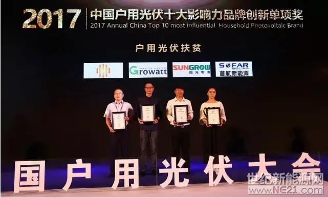 QQ截图20170920091352