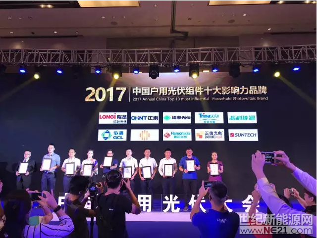 QQ截图20170920091100