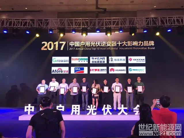 QQ截图20170920091117