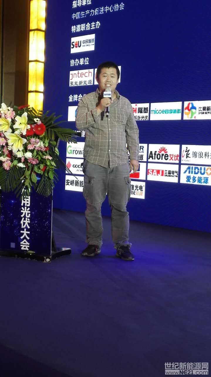 微信图片_20170919165541