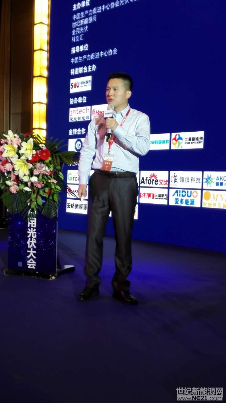 微信图片_20170919143926