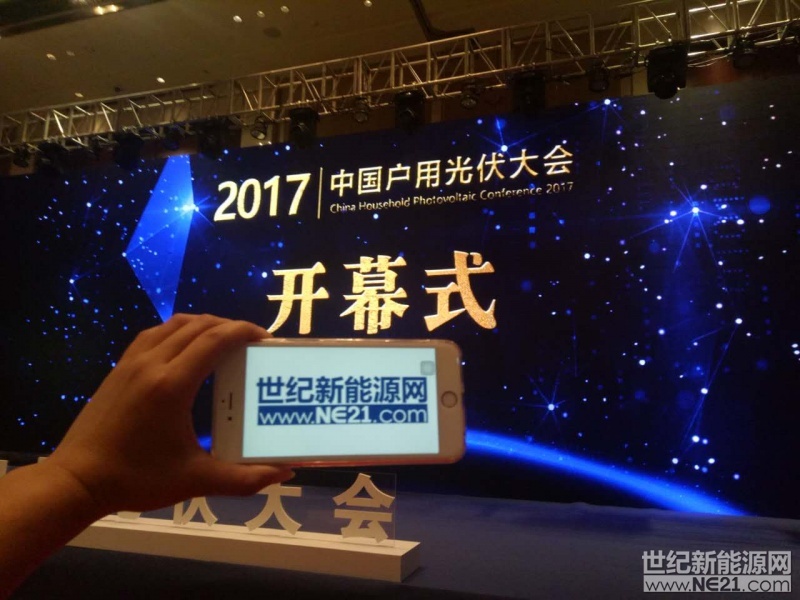 微信图片_20170919085826