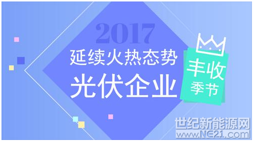 QQ截图20170831160608