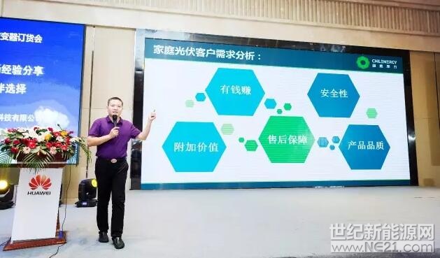 QQ截图20170821110331