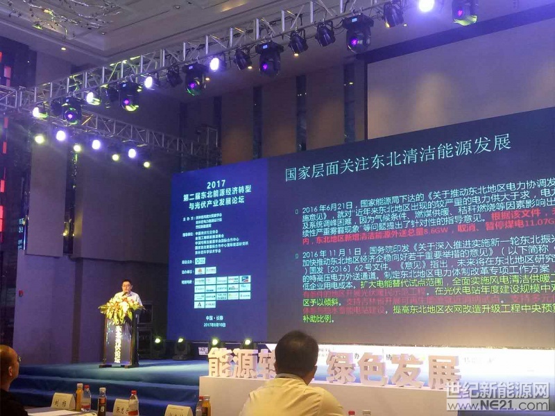 微信图片_20170811093520