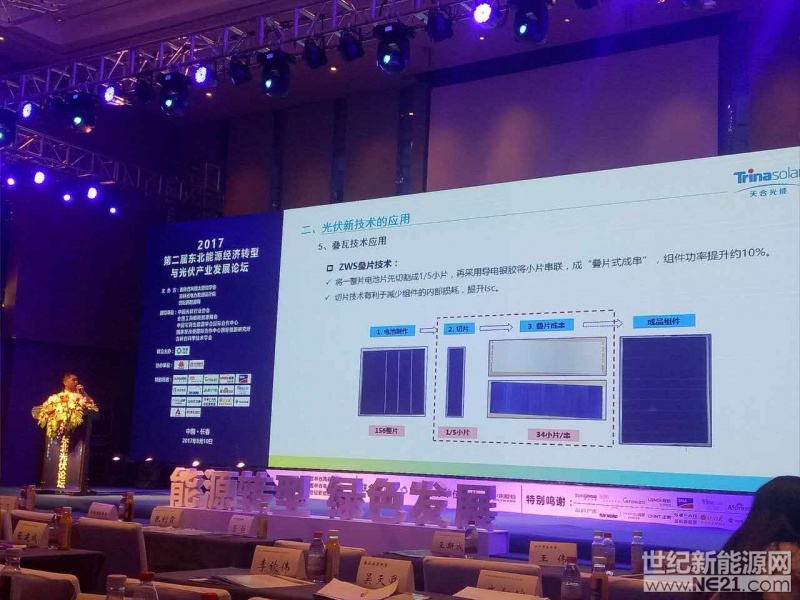 微信图片_20170810163627