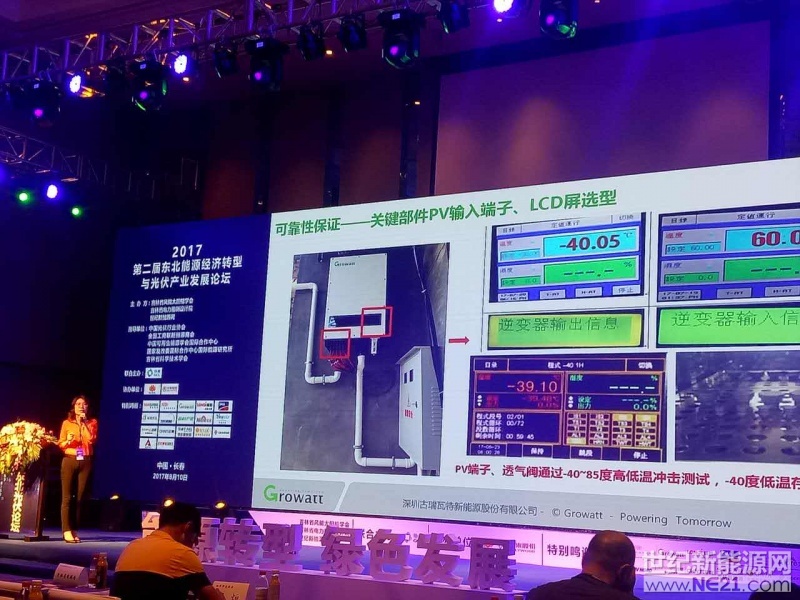 微信图片_20170810151538