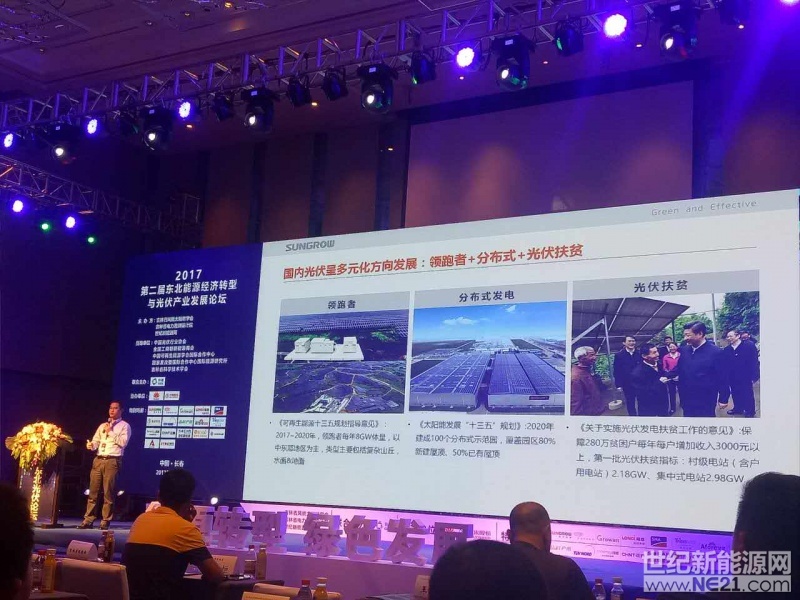 微信图片_20170810144625