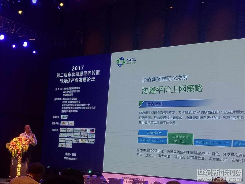 微信图片_20170810105533