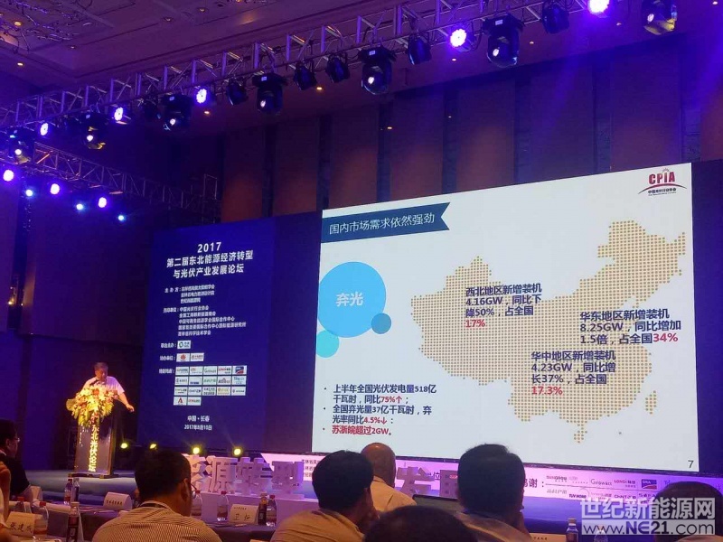 微信图片_20170810104119