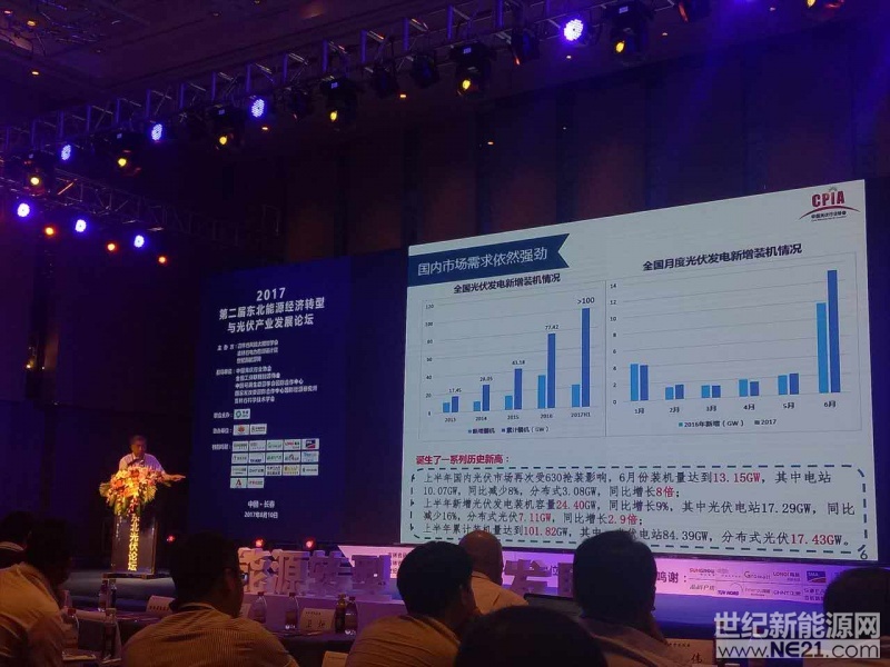 微信图片_20170810102806