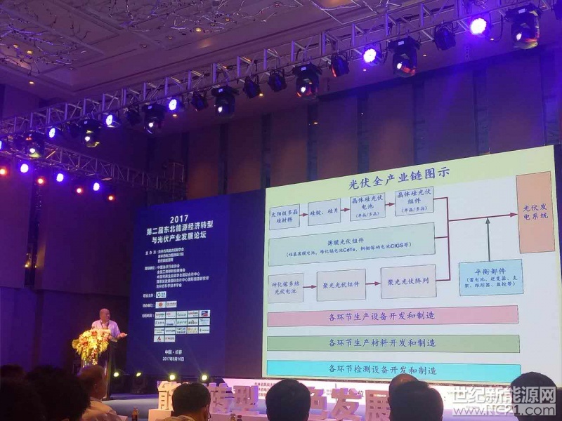 微信图片_20170810100407