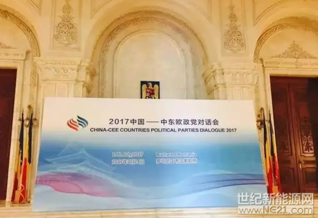 QQ截图20170719095016