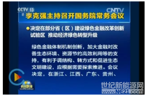 QQ截图20170615133435