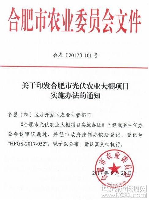 QQ截图20170615103909