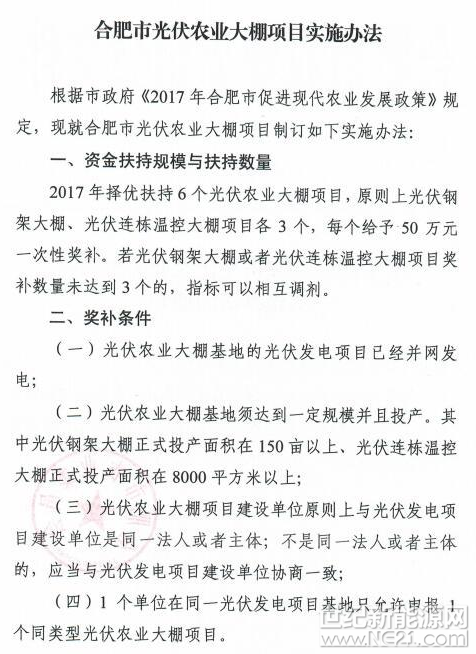 QQ截图20170615103925