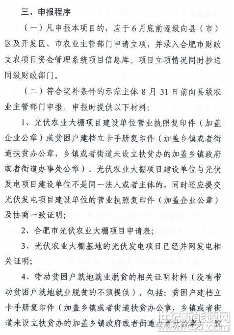 QQ截图20170615103934