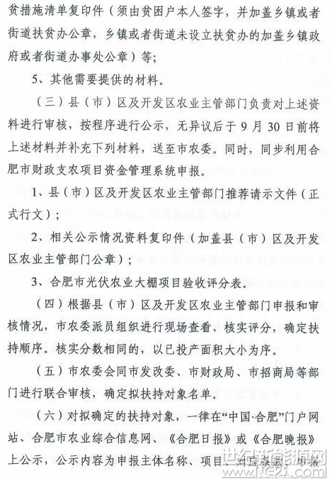 QQ截图20170615103948