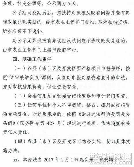 QQ截图20170615104006