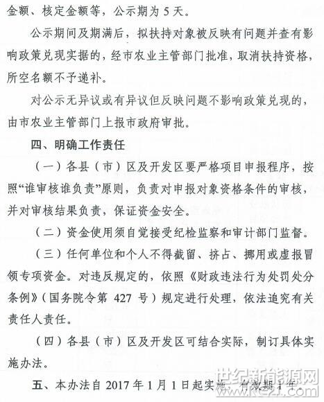 QQ截图20170615104019