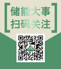 储能二维码 扫码关注 200-225