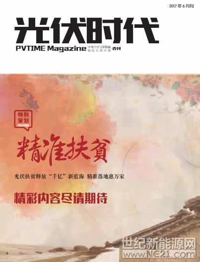 QQ截图20170503113350