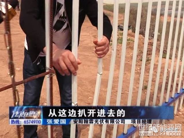 男子屡次偷盗太阳能板 致使一家企业损失近百万