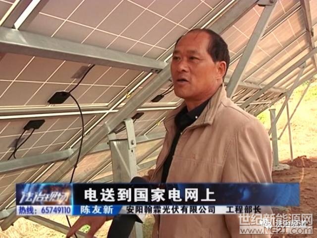 男子屡次偷盗太阳能板 致使一家企业损失近百万
