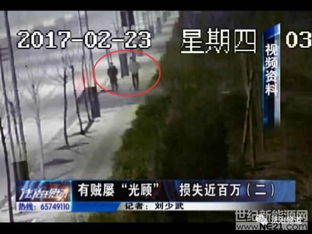 男子屡次偷盗太阳能板 致使一家企业损失近百万