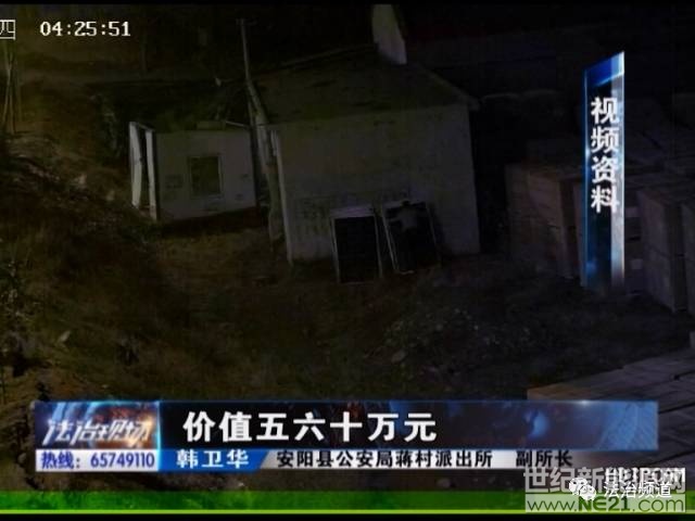 男子屡次偷盗太阳能板 致使一家企业损失近百万