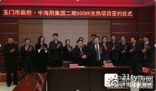 2017年光热看点：“西部大开发”提速 装备国产化升级