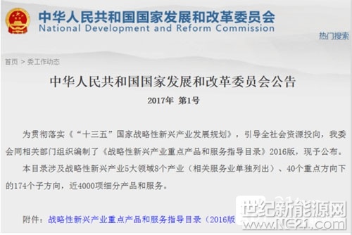 2017年光热看点：“西部大开发”提速 装备国产化升级