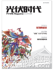 QQ截图20170312085534