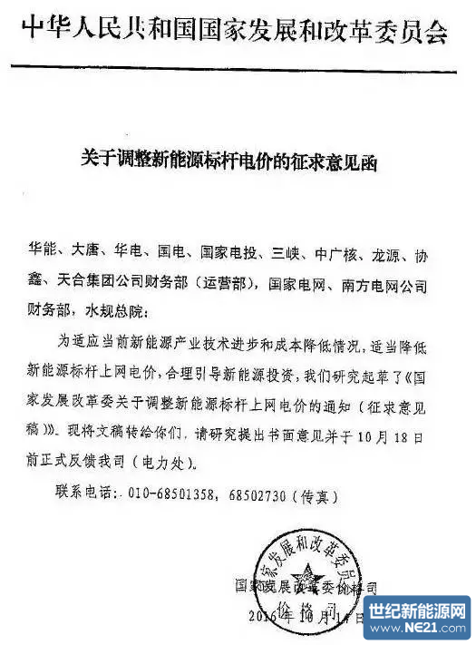 QQ图片20161021113327