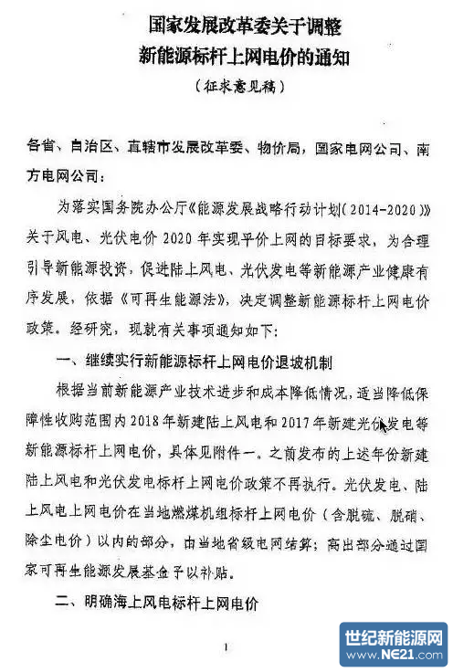 QQ图片20161021113346