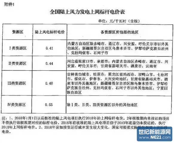 QQ图片20161021113448