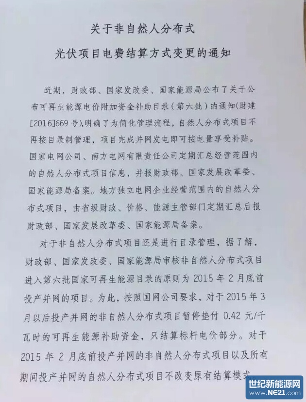 QQ截图20161017171246