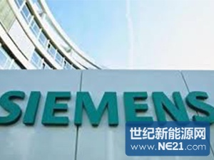 西门子参与阿根廷能源以及基础设施项目