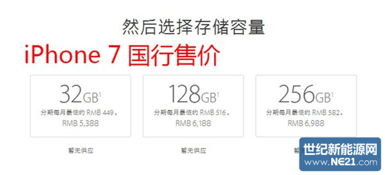 QQ图片20160909172545