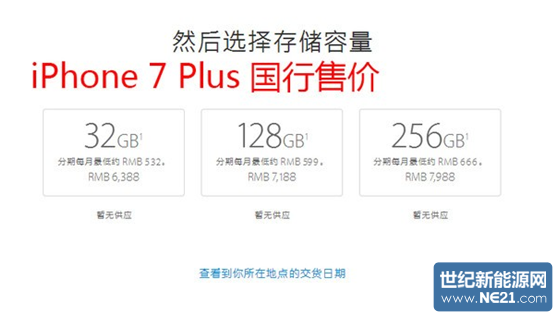 QQ图片20160909172604