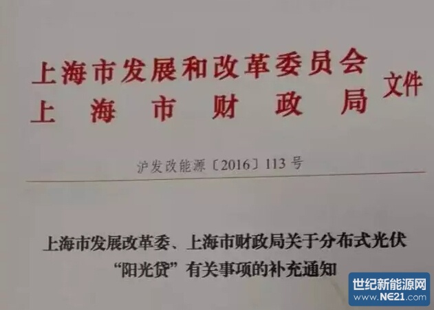 QQ截图20160908092913