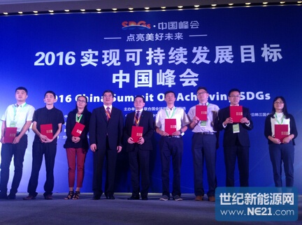 QQ截图20160822180219