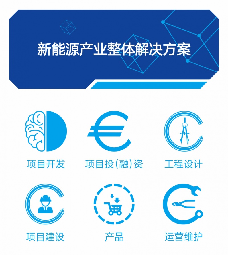 630,我们做了1.5GW_09