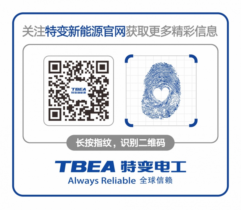 630,我们做了1.5GW_22