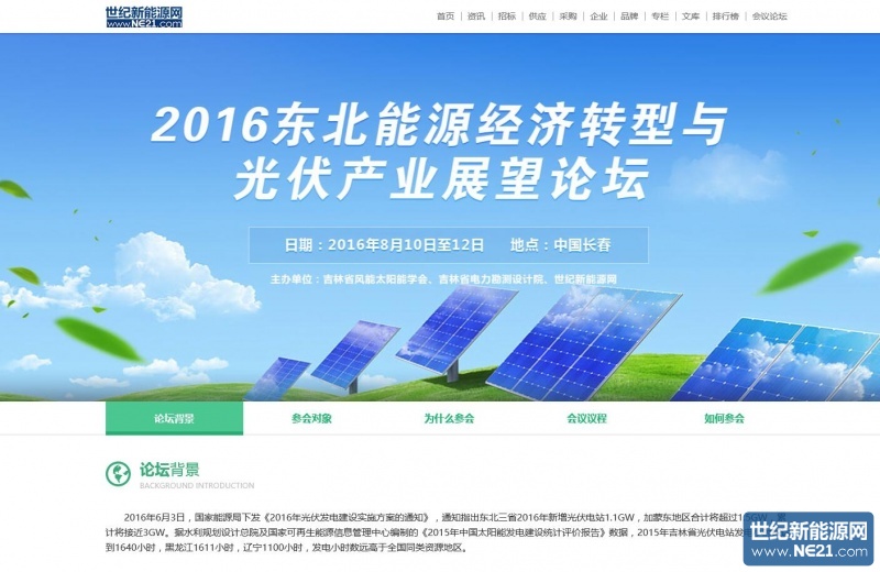 QQ截图20160627105032