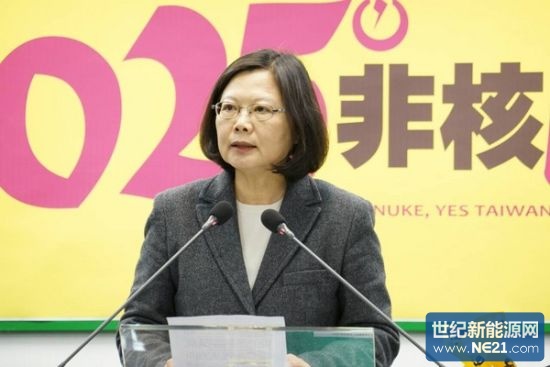 蔡英文到场支持