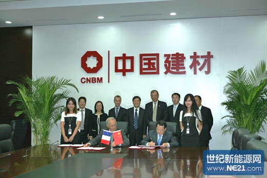中建材蚌埠玻璃院并购法国Avancis公司-将率先推进CIGS薄膜太阳能电池国产化.jpg (520×347)