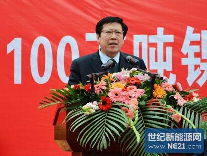 陕西有色金属总经理汪汉臣