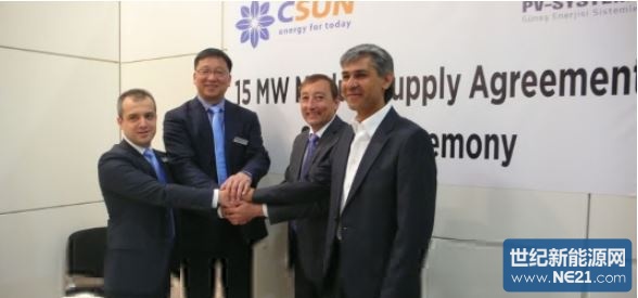 CSUN___Turkey.JPG (588×275)